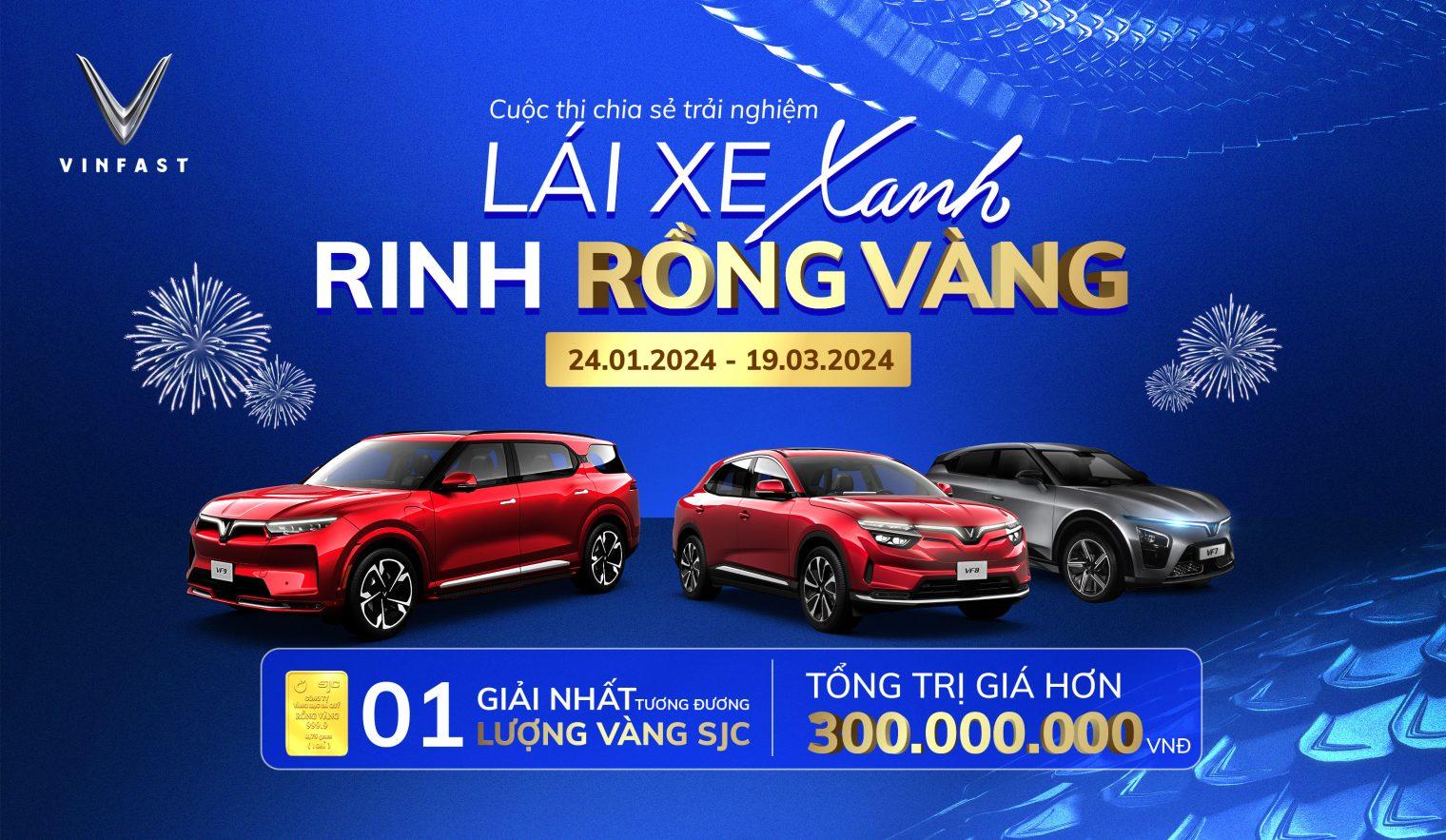 You are currently viewing THỂ LỆ CUỘC THI “LÁI XE XANH – RINH RỒNG VÀNG”